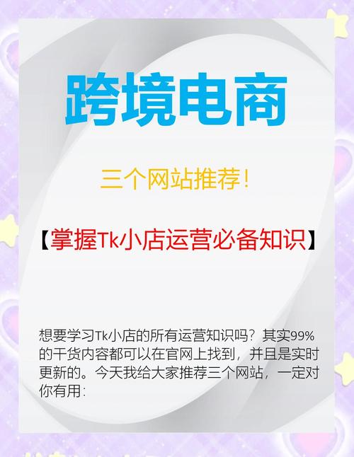 如何开个电子商务网站，开电商网站，新手从哪开始？-图2