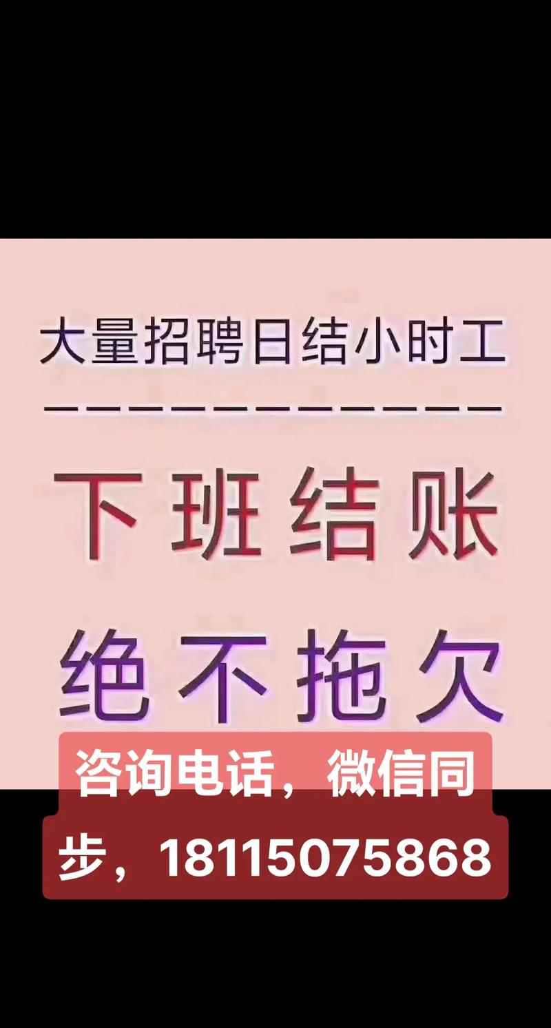 定位中关村招聘，定位中关村招聘，为何能吸引顶尖人才？-图2