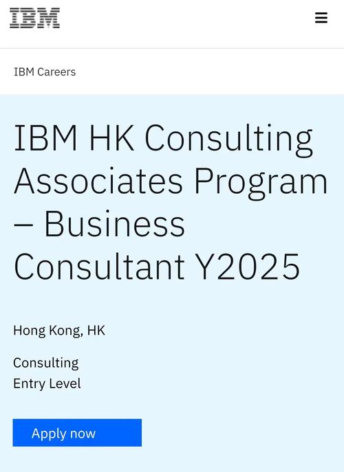ibm招聘标准，IBM招聘最看重候选人的哪些核心特质？-图3