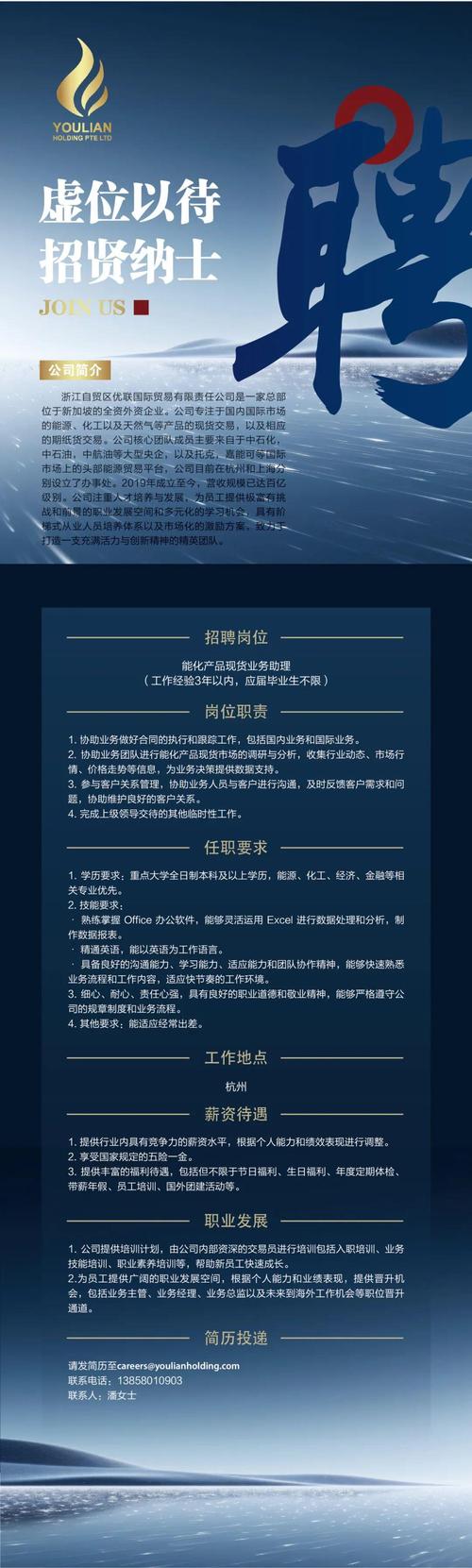 ibm招聘标准，IBM招聘最看重候选人的哪些核心特质？-图2