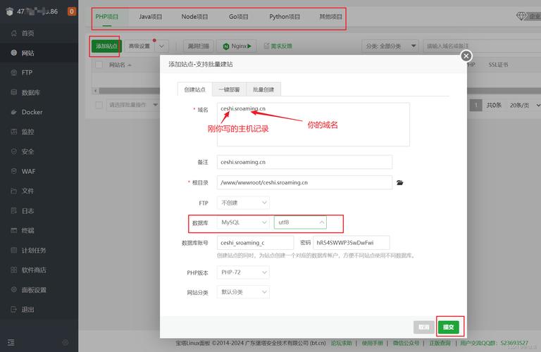 网站服务器如何更改解析，网站服务器更改解析步骤是什么？-图1