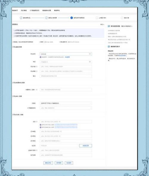 如何查询域名的备案号，域名备案号怎么查？-图1
