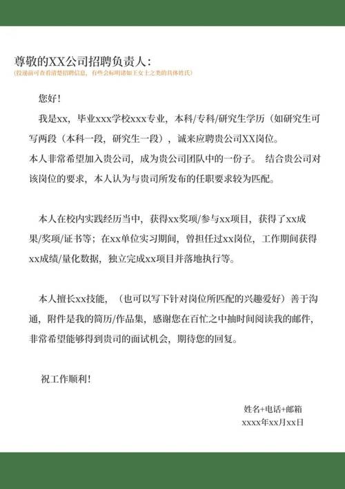 招聘邮件主题怎么写，招聘邮件主题怎么写才更吸引HR？-图2