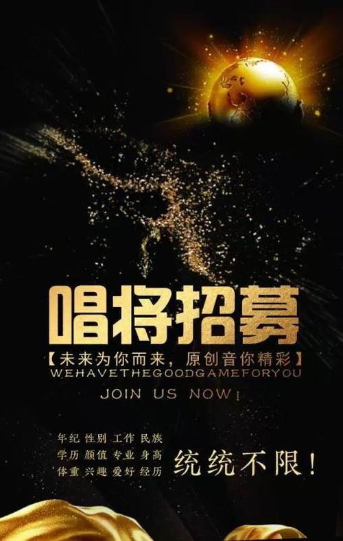 招聘时用什么音乐,招聘时放什么音乐最合适?-图1 招聘时用什么音乐,招聘时放什么音乐最合适?-图1