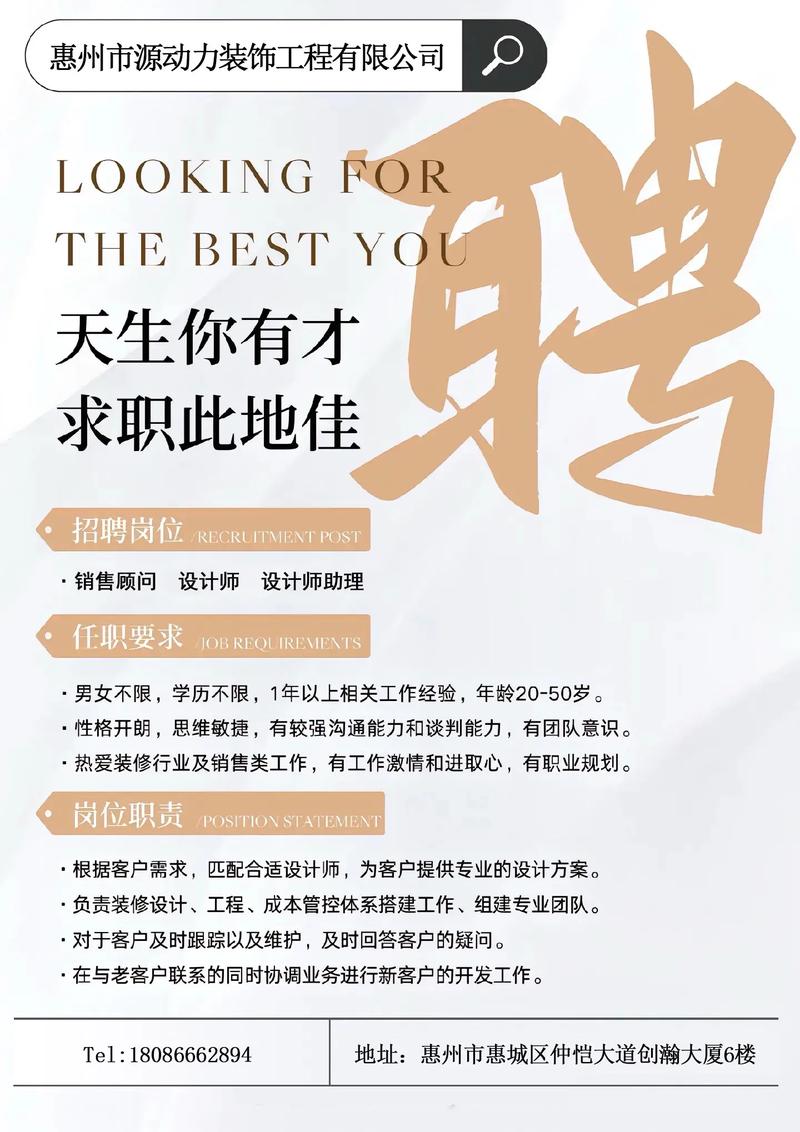 什么源公司招聘,什么源公司招聘?-图1 什么源公司招聘,什么源公司招聘?-图1