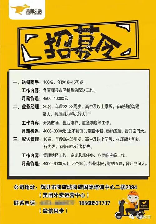 淘宝客服怎么招聘，淘宝客服招聘，怎么招到合适的人？-图2