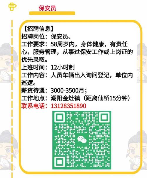 淘宝客服怎么招聘，淘宝客服招聘，怎么招到合适的人？-图3