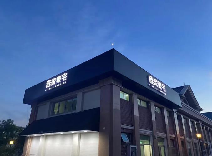 家宅宝 招聘，家宅宝招聘什么岗位？要求有哪些？-图2