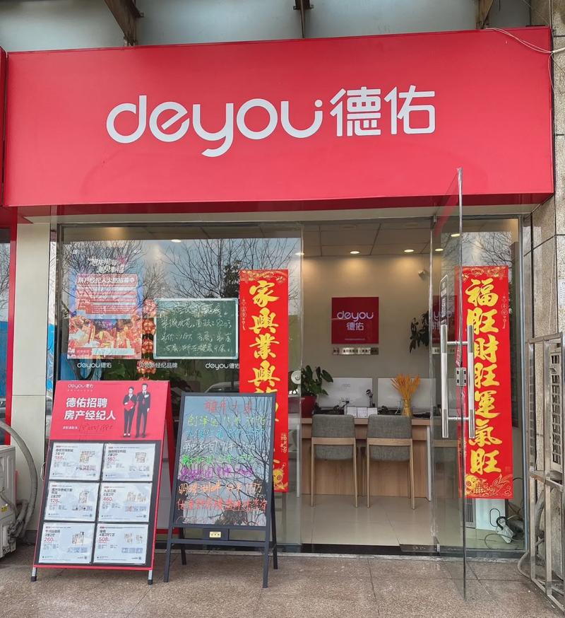 家宅宝 招聘，家宅宝招聘什么岗位？要求有哪些？-图3