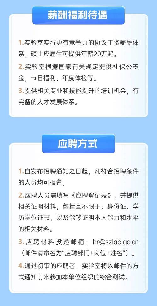 怎么招聘研发人员，如何精准高效招聘到优秀研发人才？-图2