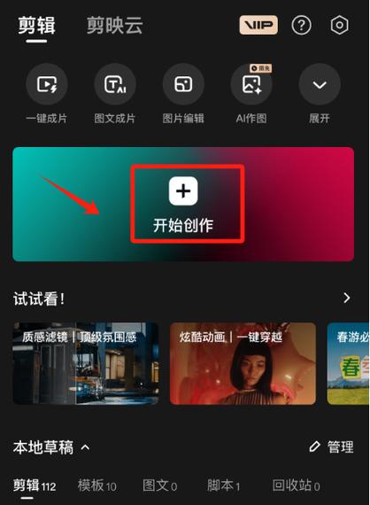 如何制作一个移动app，移动app制作，从0到1该从哪开始？-图2