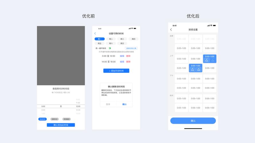 如何制作一个移动app，移动app制作，从0到1该从哪开始？-图1