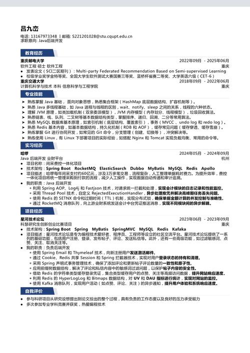 boss招聘怎么投简历，Boss招聘简历如何高效投递？-图1