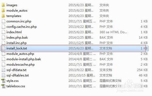如何在本地安装织梦系统,本地安装织梦系统具体步骤是什么?-图1 如何在本地安装织梦系统,本地安装织梦系统具体步骤是什么?-图1