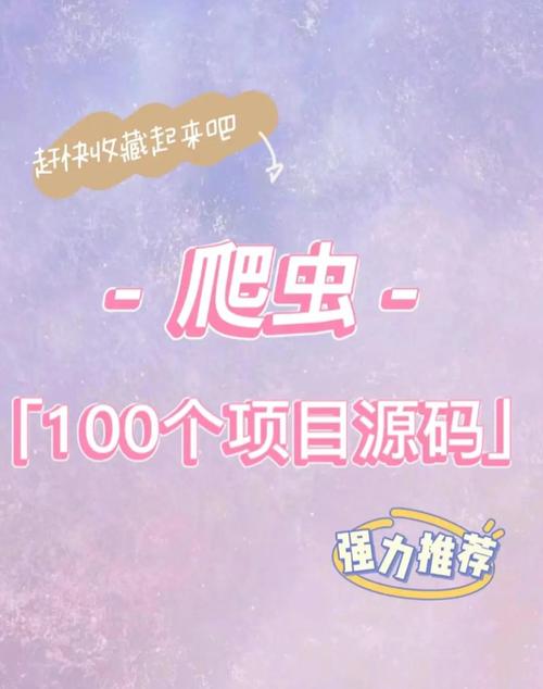 招聘类爬虫，招聘爬虫如何高效合法获取信息？-图3