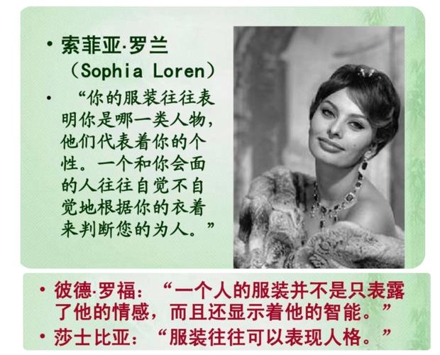 如何看待服饰不合时宜,不合时宜的服饰,为何总有人穿?-图3 如何看待服饰不合时宜,不合时宜的服饰,为何总有人穿?-图3