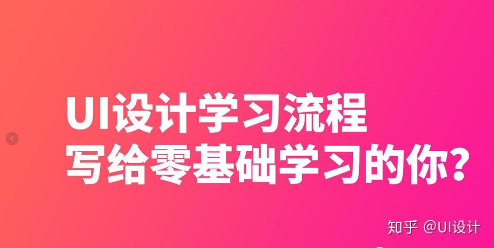非科班如何成为设计师，非科班如何逆袭成设计师？-图1