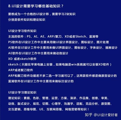 非科班如何成为设计师，非科班如何逆袭成设计师？-图2