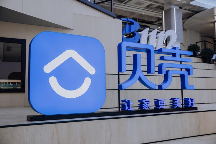 贝壳被窝招聘,贝壳被窝招聘,具体岗位和要求是什么?-图3 贝壳被窝招聘,贝壳被窝招聘,具体岗位和要求是什么?-图3