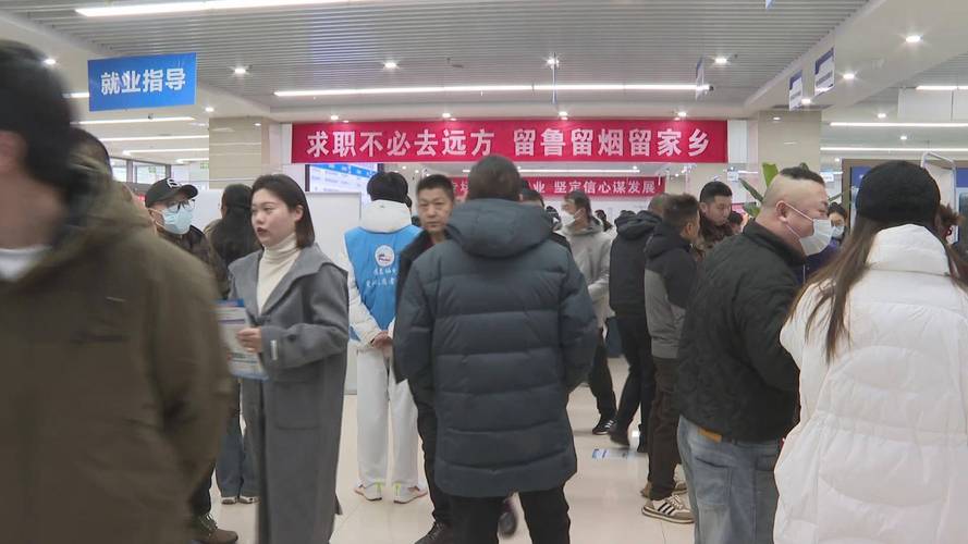 蓬莱东港招聘，蓬莱东港招聘什么岗位？要求有哪些？-图2
