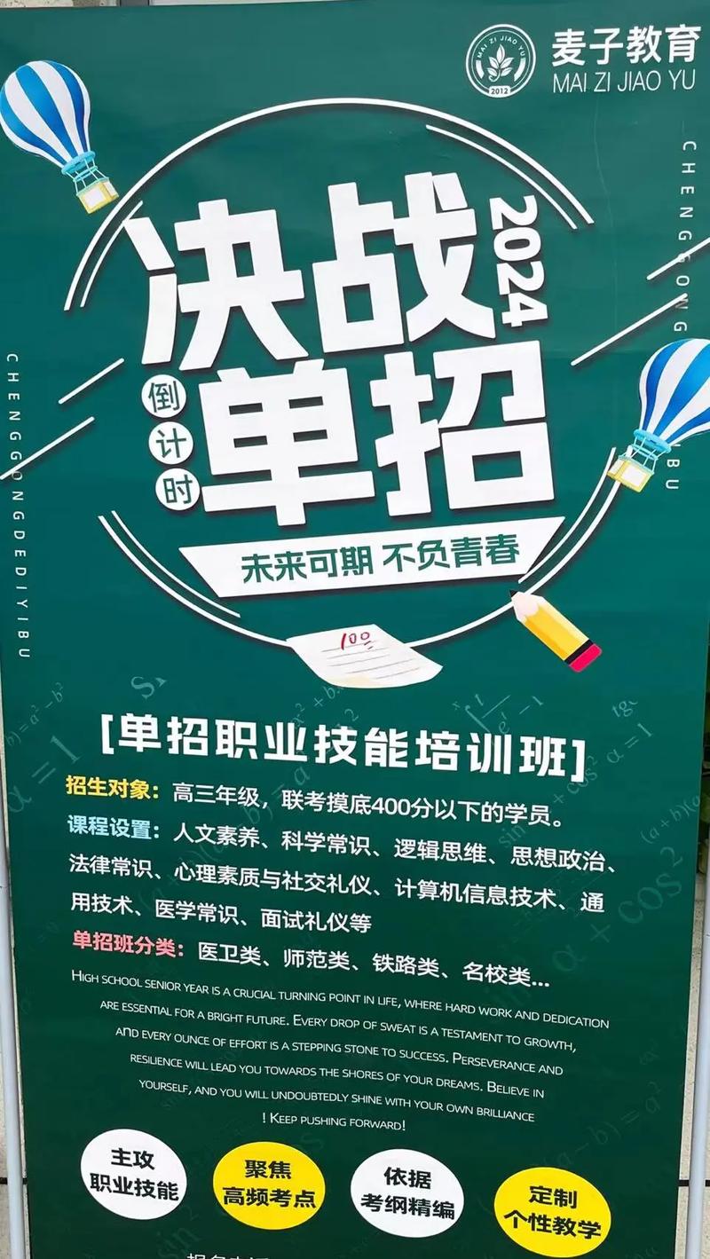 招聘培训是培训什么，招聘培训具体培训哪些核心内容？-图3