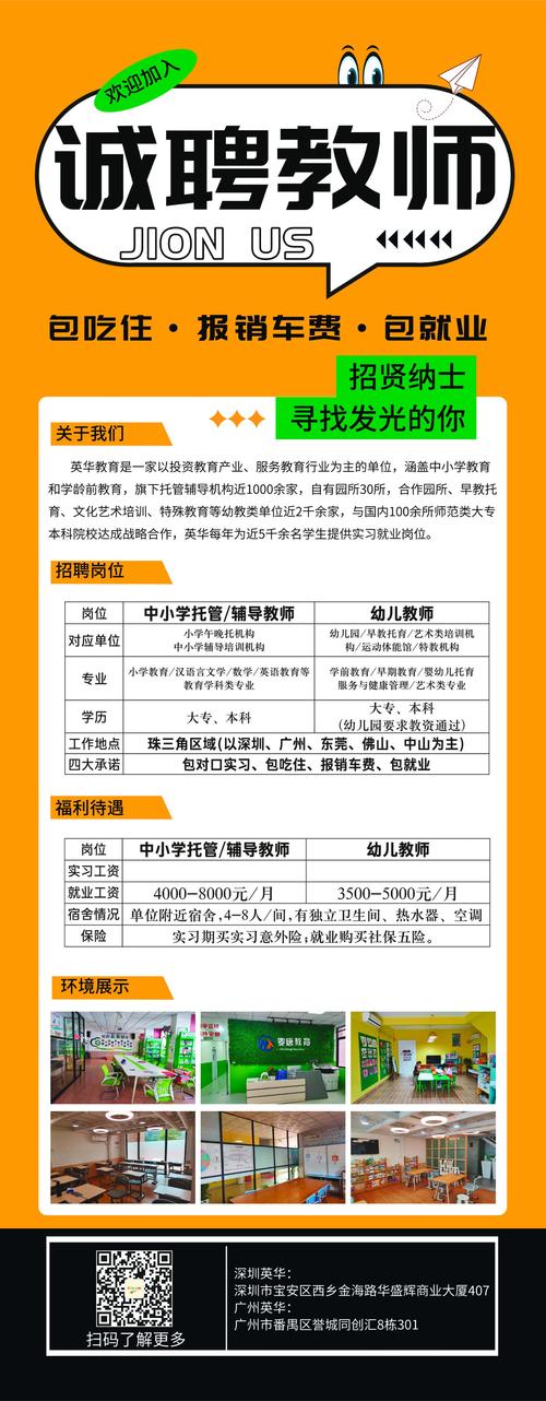 招聘培训是培训什么，招聘培训具体培训哪些核心内容？-图2