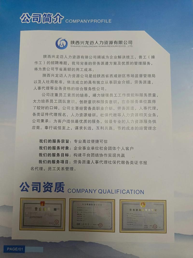 网上挖矿招聘，网上挖矿招聘是骗局吗？-图1