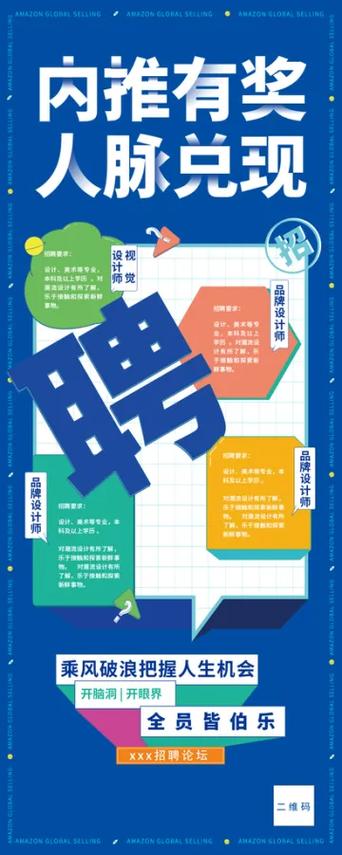 什么是h5招聘，H5招聘是什么？为何企业偏爱用它招人？-图2