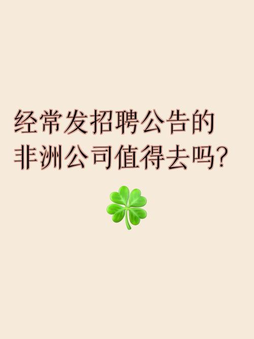 招聘非洲采购，非洲采购招聘，需哪些核心能力？-图2