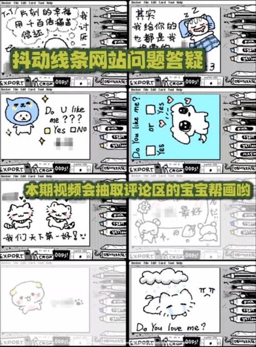 如何打开网站就是表情包，网站为何打开全是表情包？-图1