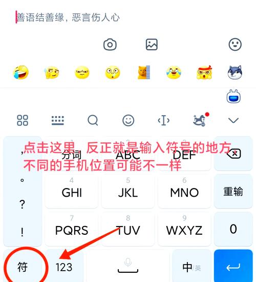 如何打开网站就是表情包，网站为何打开全是表情包？-图2