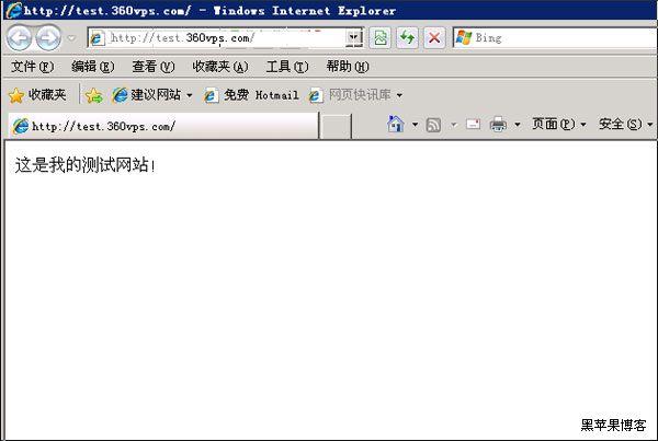 vps php iis 如何设置 支持asp，VPS PHP IIS如何设置支持ASP？-图2