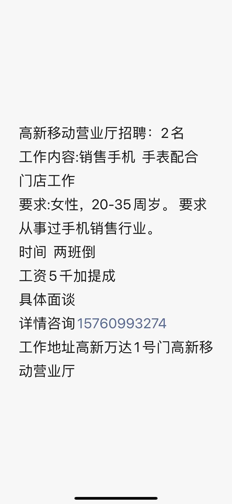 淘工作怎么发布招聘，淘工作招聘发布流程是怎样的？-图3