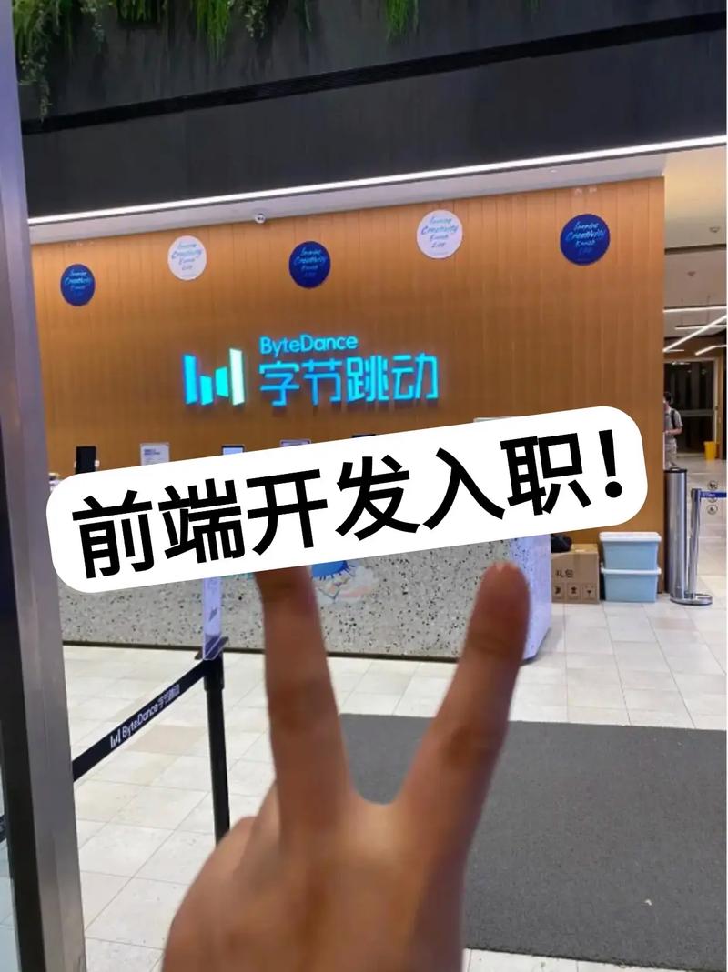bigo招聘 前端，BIGO前端招聘有何具体要求与亮点？-图2