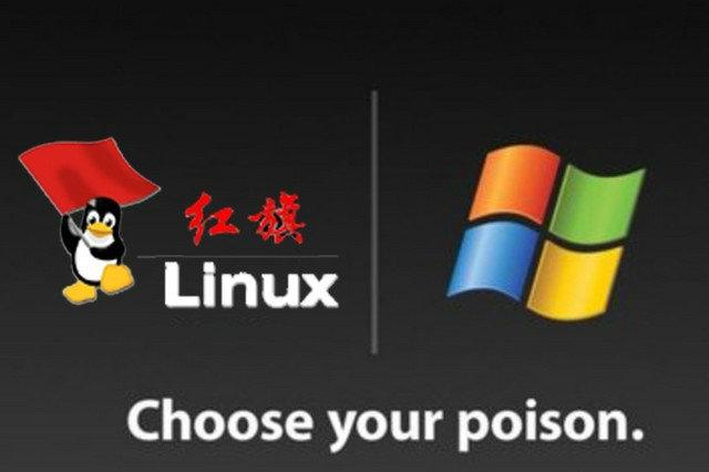 红旗liunx招聘，红旗Linux招聘，有何新动向？-图1