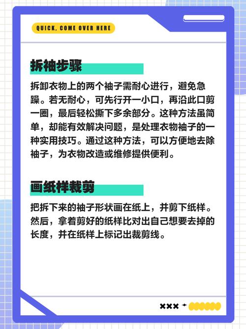 如何做一次改版，改版前必问，这次改版为解决什么问题？-图2