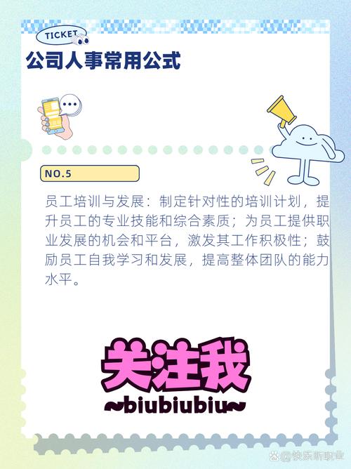 控制 优化 招聘,如何通过控制、优化招聘提升人才质量?-图2 控制 优化 招聘,如何通过控制、优化招聘提升人才质量?-图2