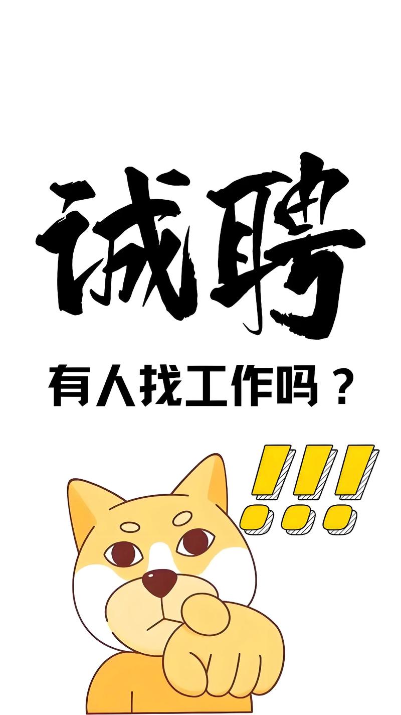 京东招聘怎么样，京东招聘待遇发展如何？-图3