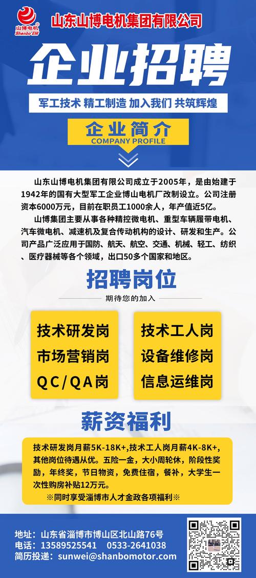 什么是垂直招聘，垂直招聘到底是什么？-图2