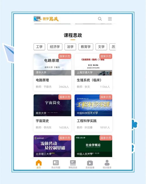 如何做教育类网站，教育类网站怎么做才能吸引用户并有效教学？-图3