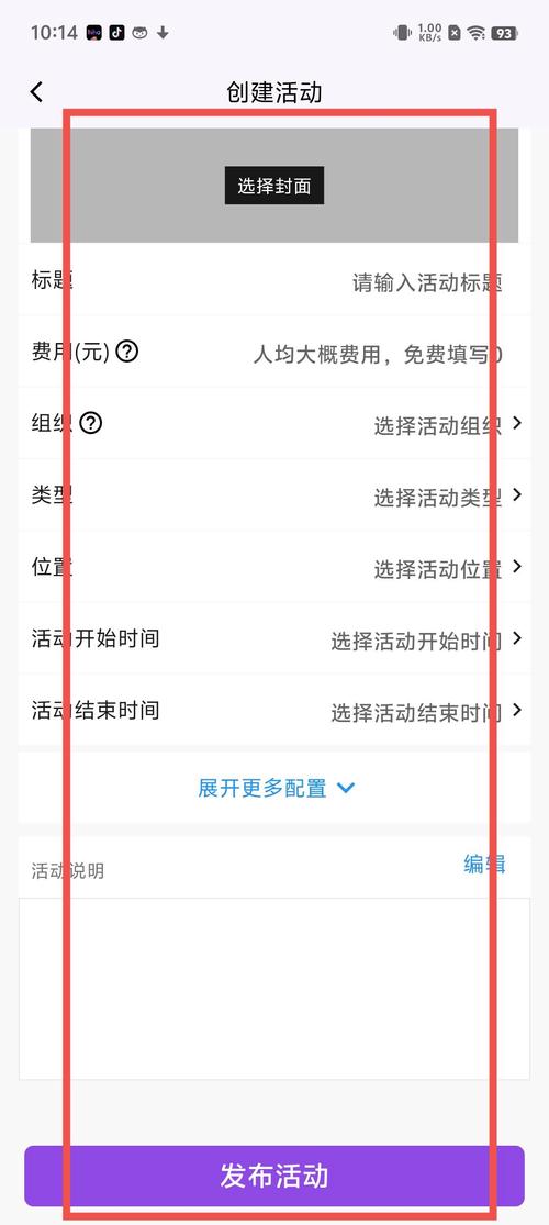 如何申请免费网络空间，免费网络空间怎么申请？-图3
