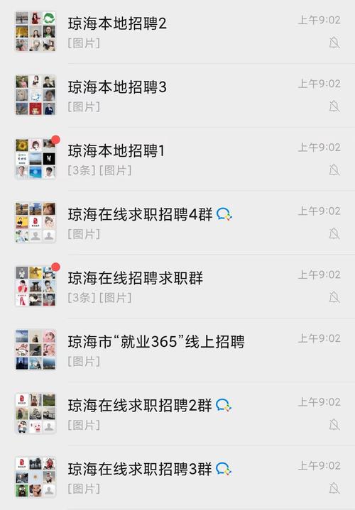 前端招聘群，前端招聘群，如何高效找到合适工作？-图1