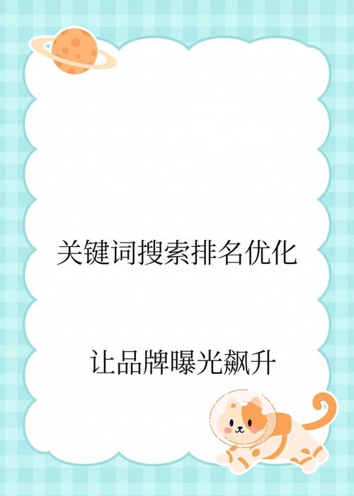 百度品牌词如何申请，百度品牌词申请步骤有哪些？-图3