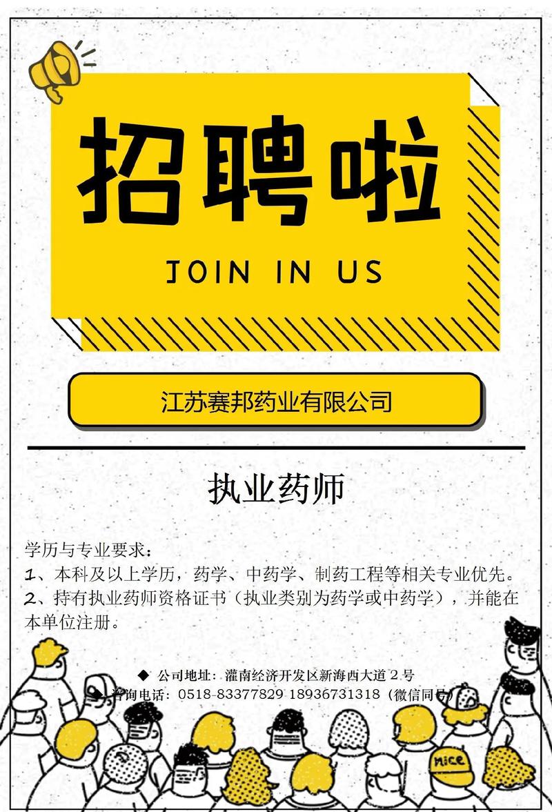 什么是云招聘信息，云招聘信息到底是什么？-图3