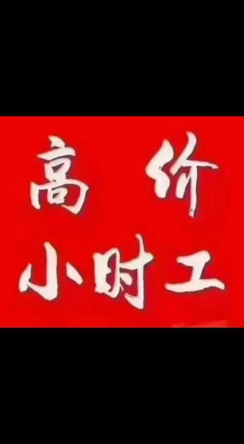 atl招聘QC，ATL招聘QC，具体要求有哪些？-图2