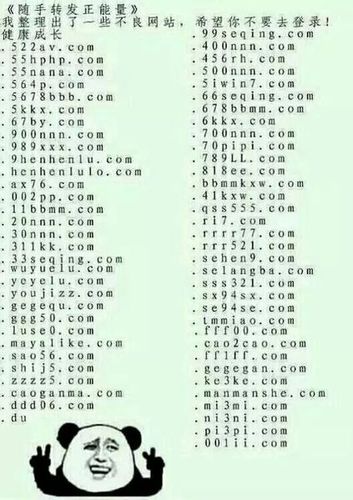 百度如何出现常用网址，百度如何设置常用网址显示？-图3