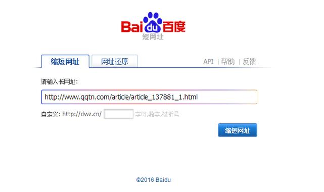 百度如何出现常用网址，百度如何设置常用网址显示？-图1