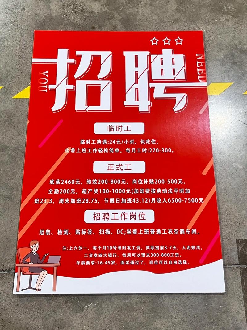 上海有什么大厂招聘，上海有哪些大厂在招人？求最新招聘信息！-图2