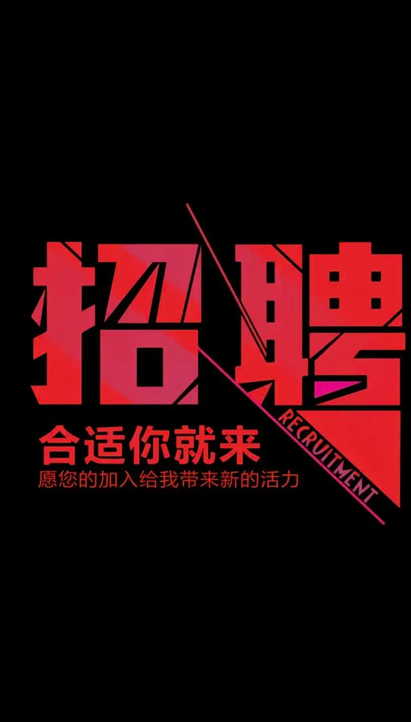 新型的招聘，新型招聘模式如何重塑人才选拔逻辑？-图1