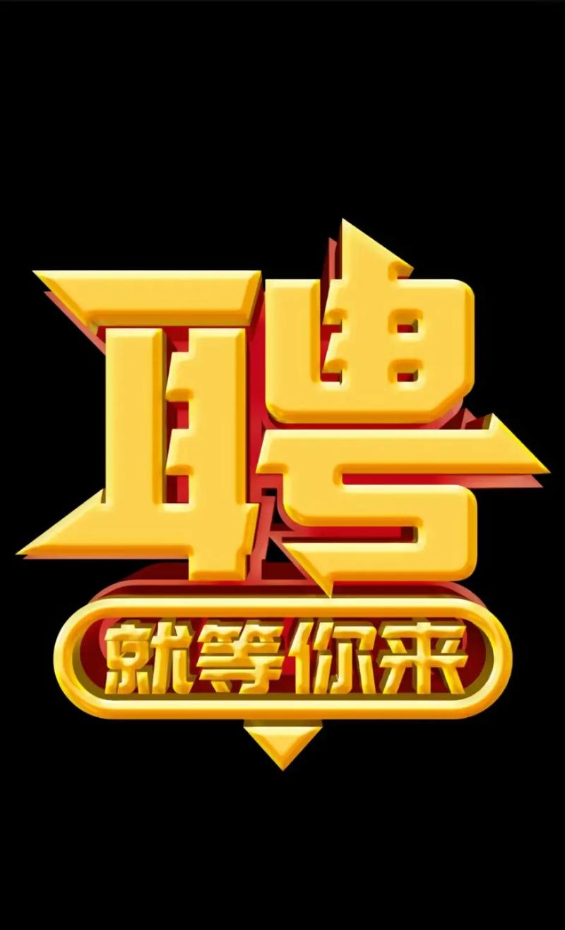新型的招聘，新型招聘模式如何重塑人才选拔逻辑？-图3